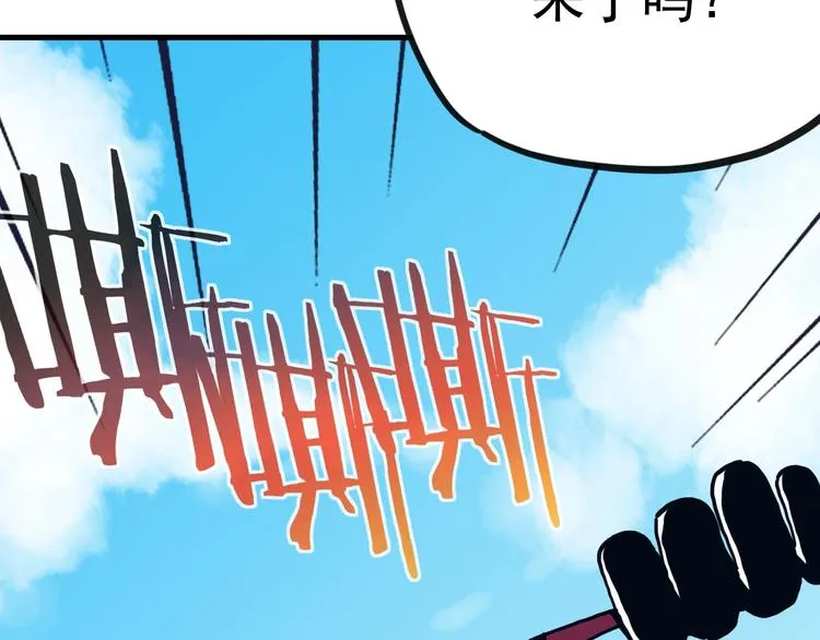 第14话 幕后的爪牙 第127页