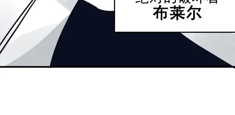 第14话 幕后的爪牙 第142页