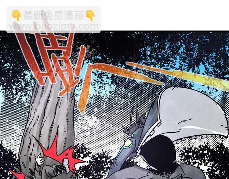 第12话 香巴拉的奇点 第23页