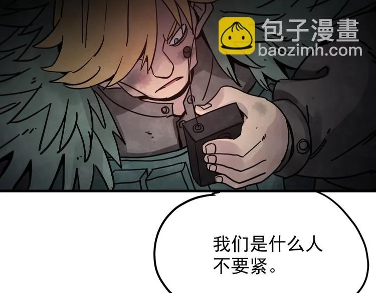 第12话 香巴拉的奇点 第37页