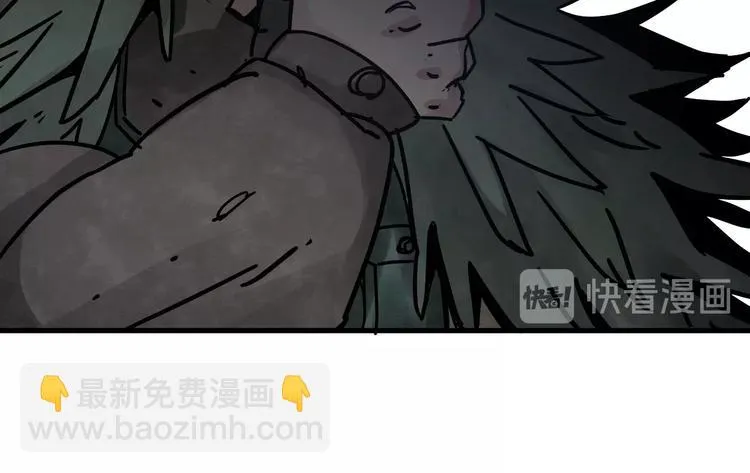 第12话 香巴拉的奇点 第46页