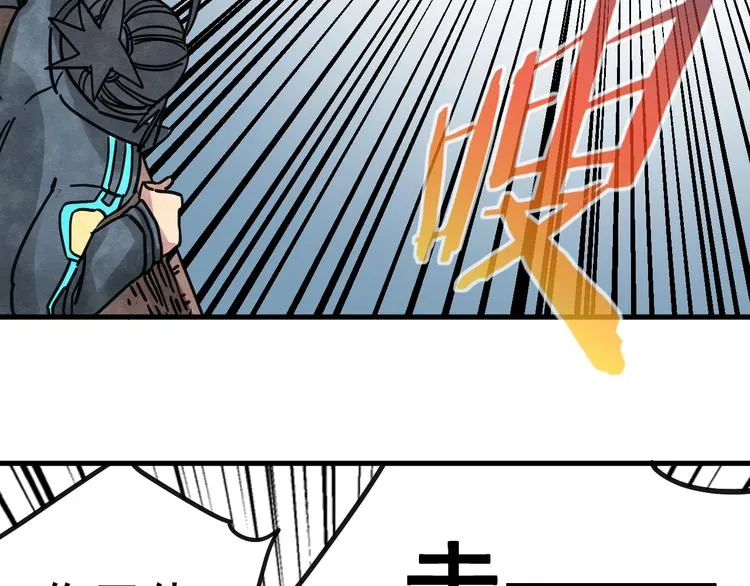 第12话 香巴拉的奇点 第103页