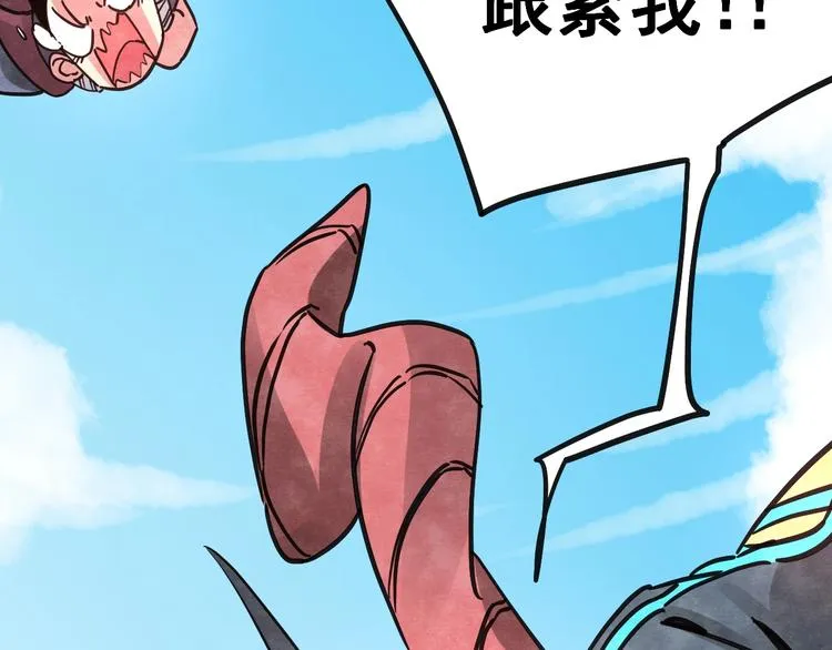 第12话 香巴拉的奇点 第109页
