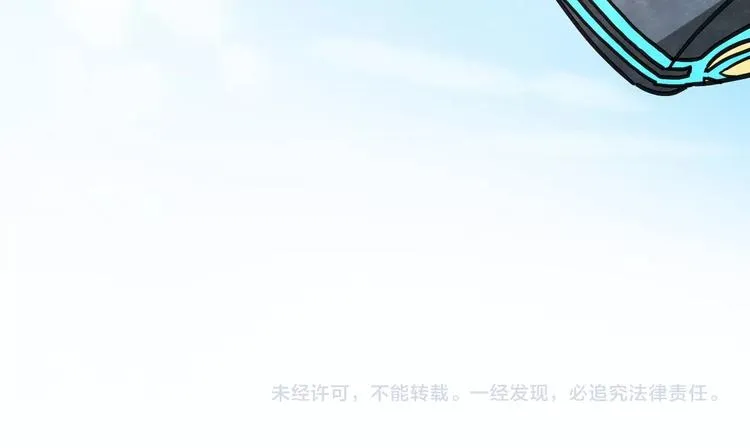 第12话 香巴拉的奇点 第111页
