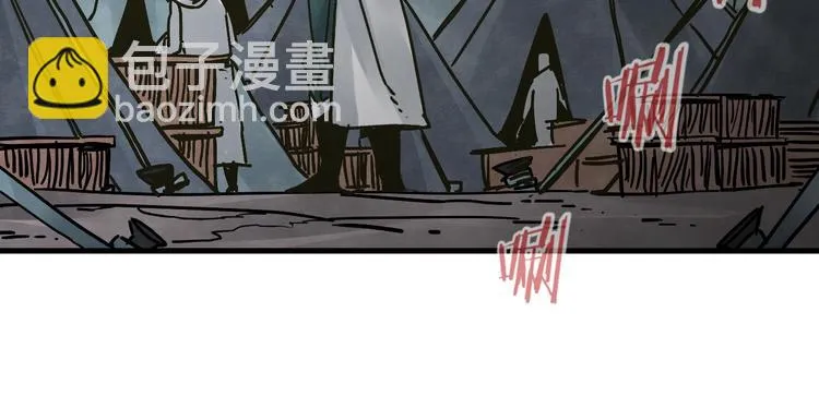 第11话 摩擦区域 第45页