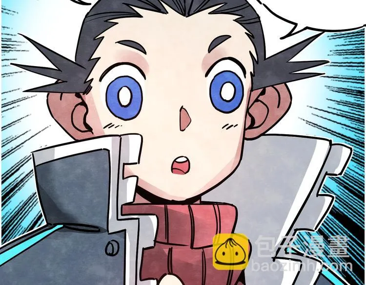 第11话 摩擦区域 第50页