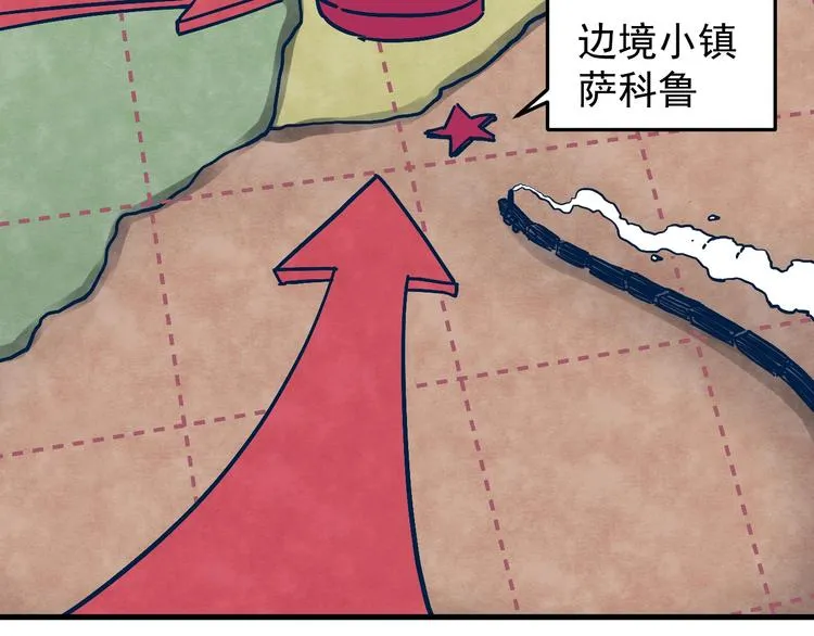 第11话 摩擦区域 第54页