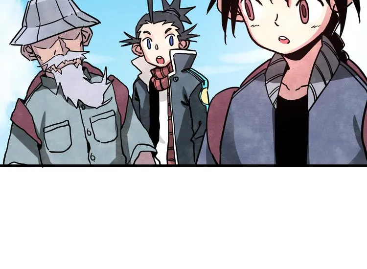 第11话 摩擦区域 第63页