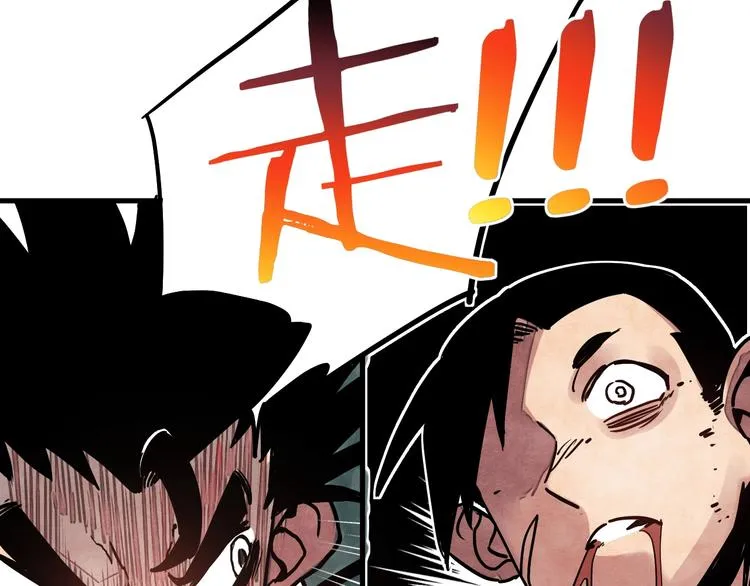 第10话 肮脏的真相 第28页