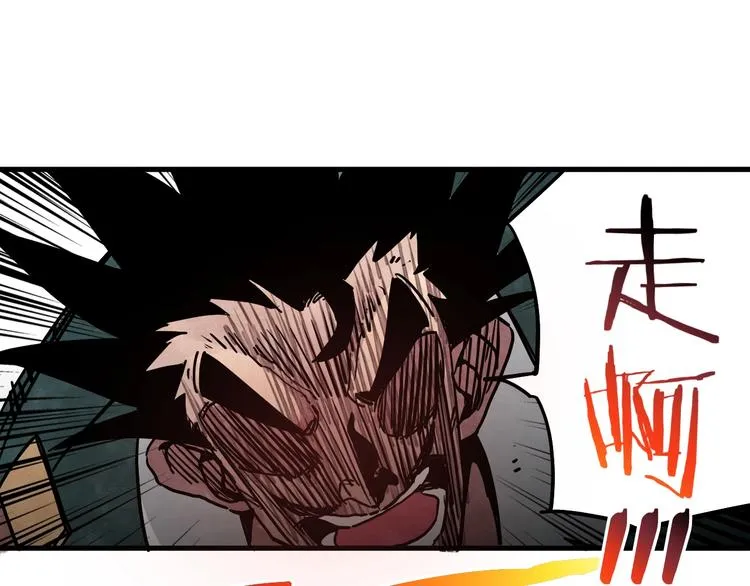 第10话 肮脏的真相 第32页