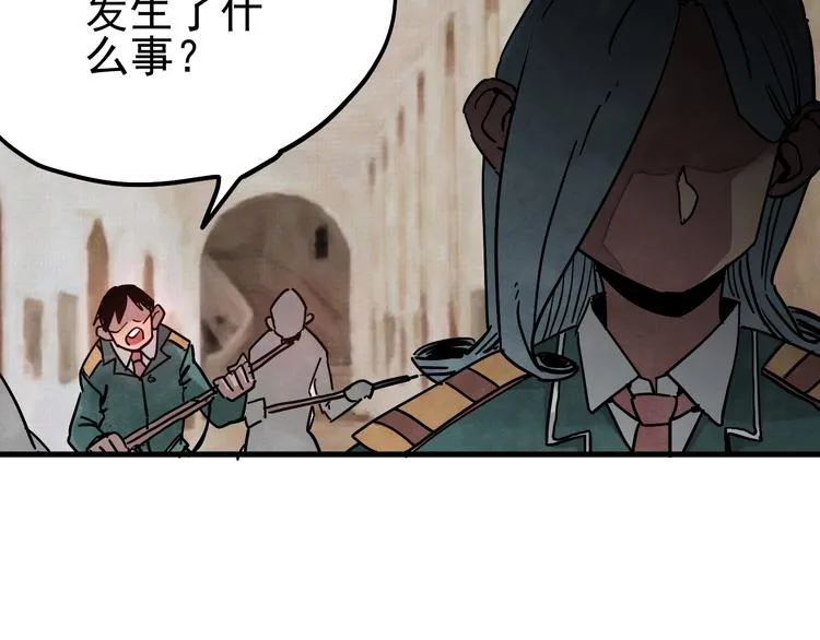 第10话 肮脏的真相 第49页