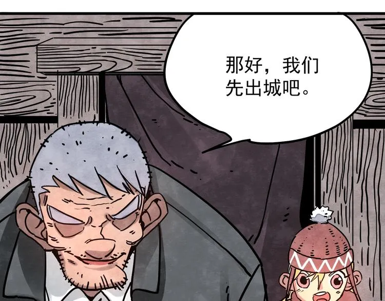 第10话 肮脏的真相 第66页