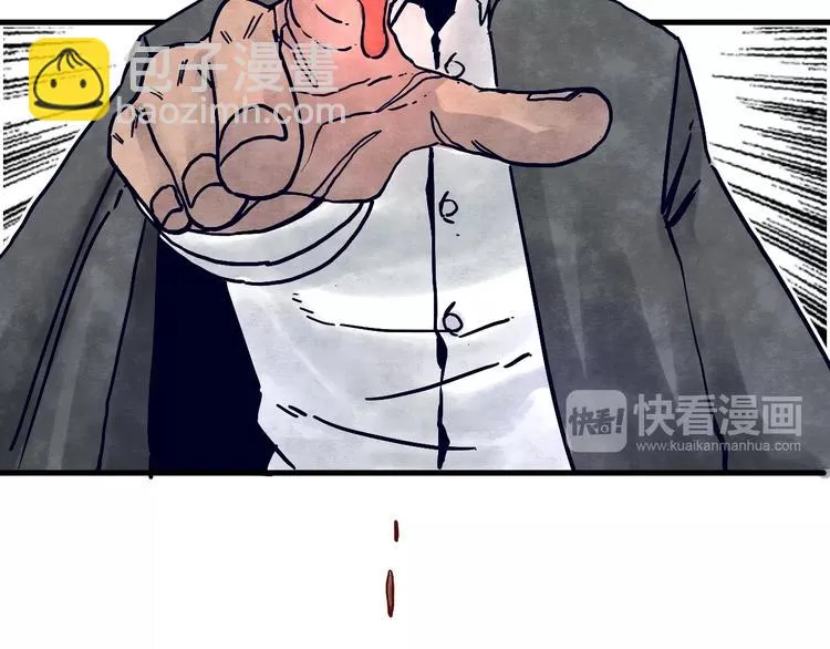 第10话 肮脏的真相 第75页