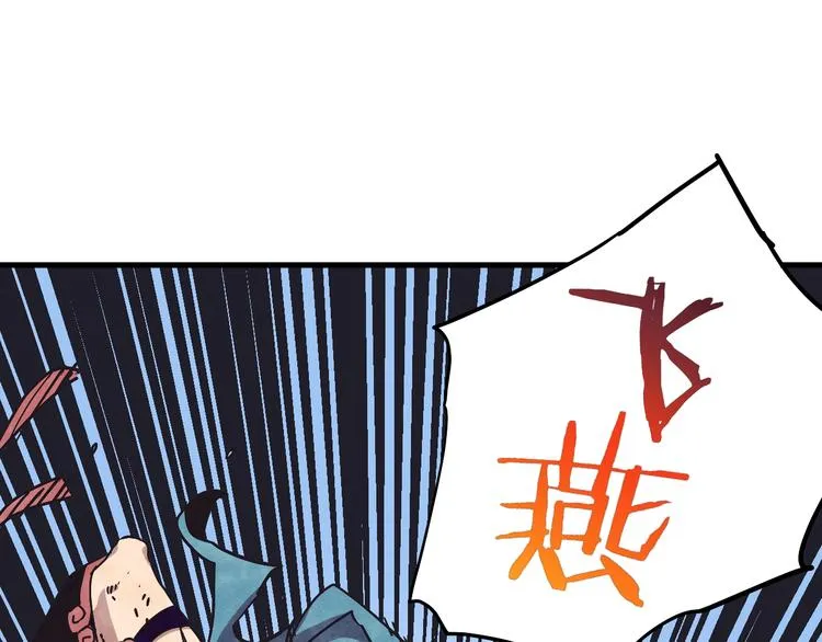第9话 正义不一定必胜 第27页