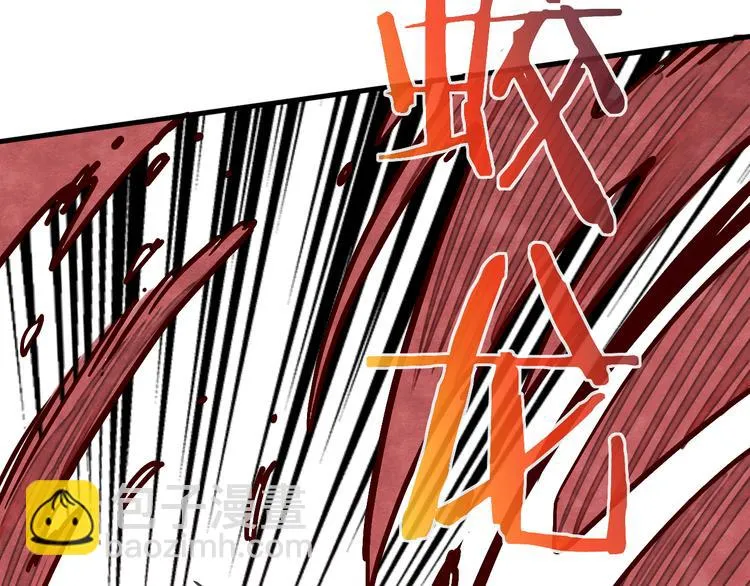 第9话 正义不一定必胜 第35页