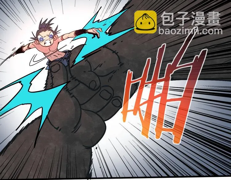 第9话 正义不一定必胜 第44页
