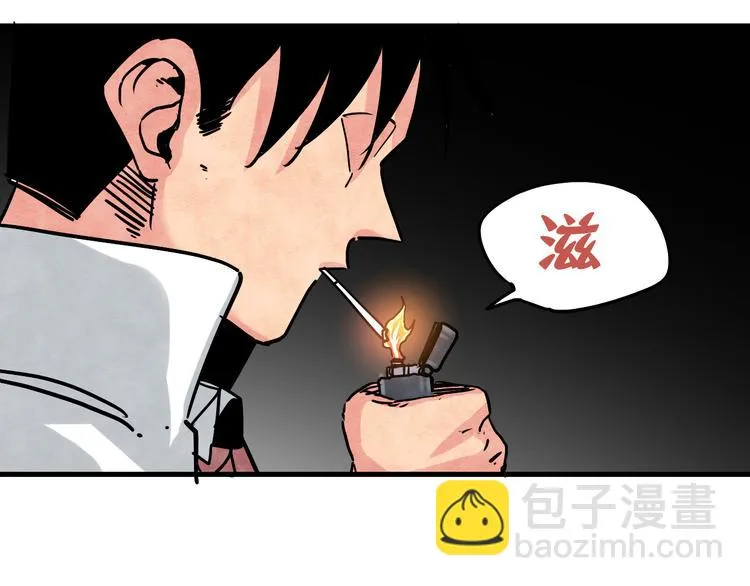第9话 正义不一定必胜 第80页