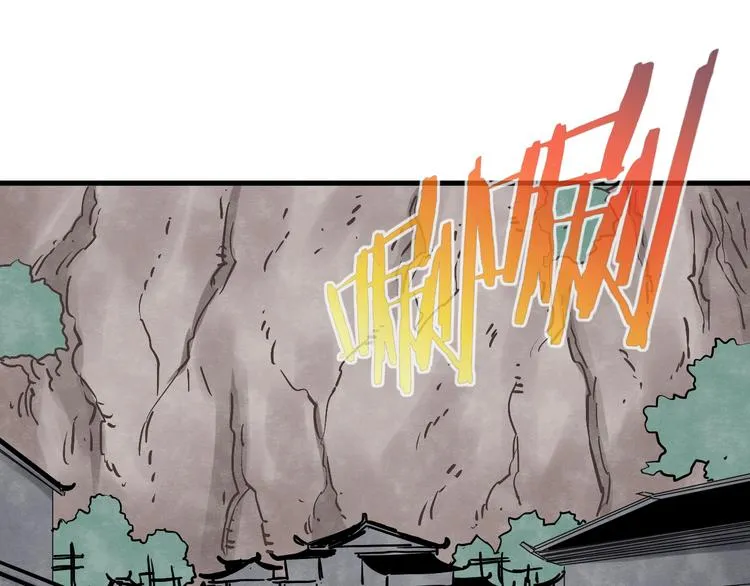 第9话 正义不一定必胜 第82页