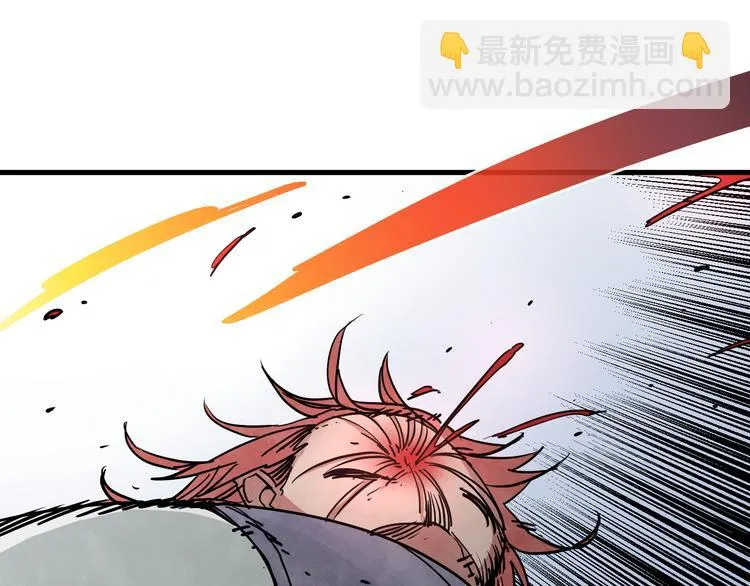 第8话 危情 第3页