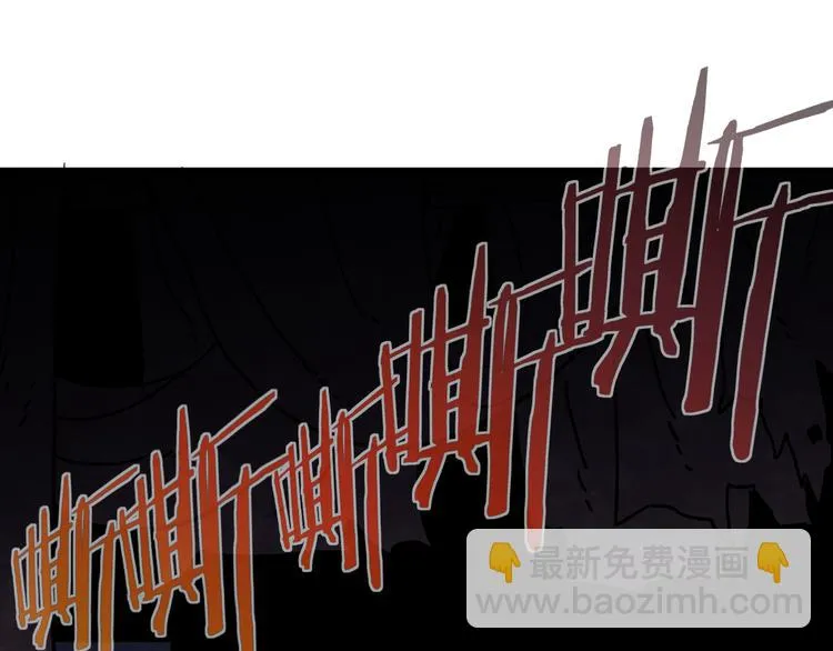 第8话 危情 第15页