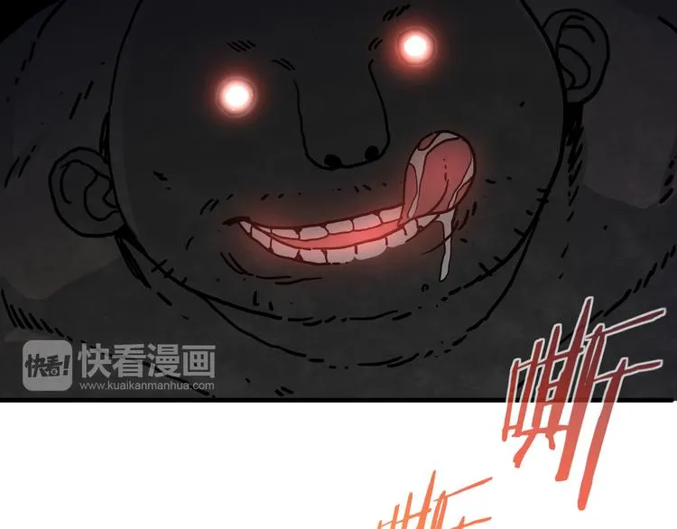 第8话 危情 第22页