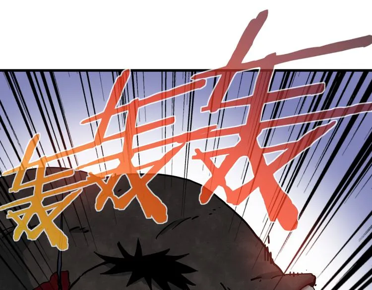 第8话 危情 第58页