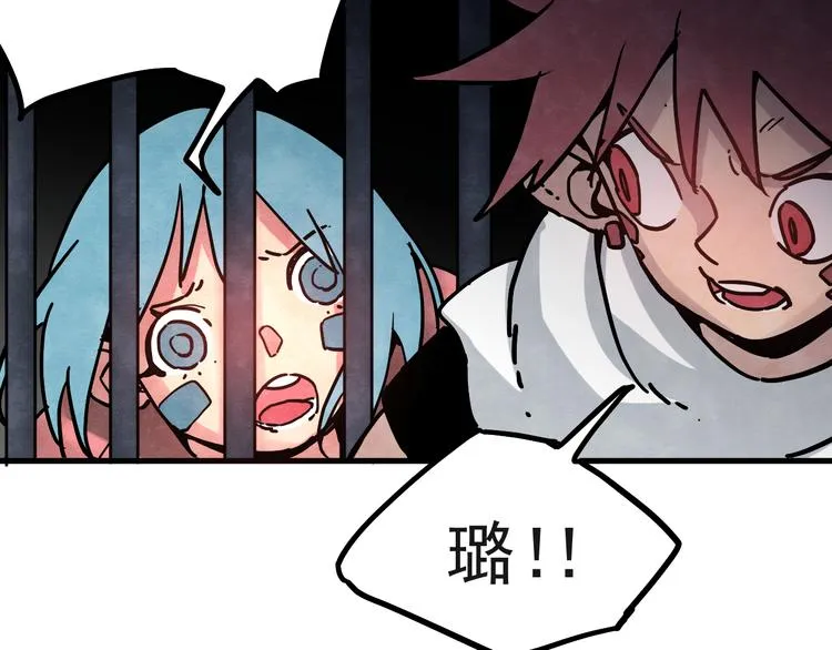 第8话 危情 第67页