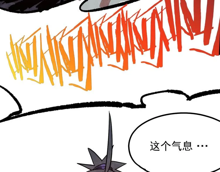 第8话 危情 第80页
