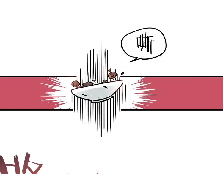 第8话 危情 第83页