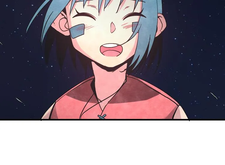 第7话 潜入 第8页