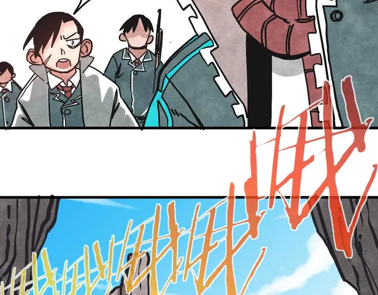 第6话 谁才是食人族 第6页