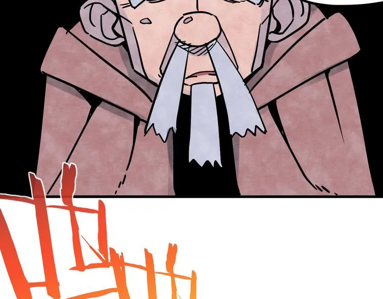 第6话 谁才是食人族 第85页