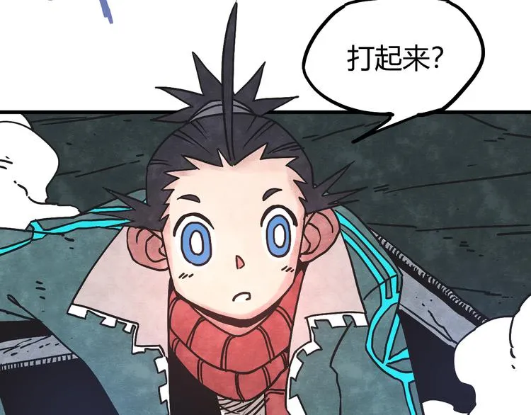 第5话 拷问 第35页