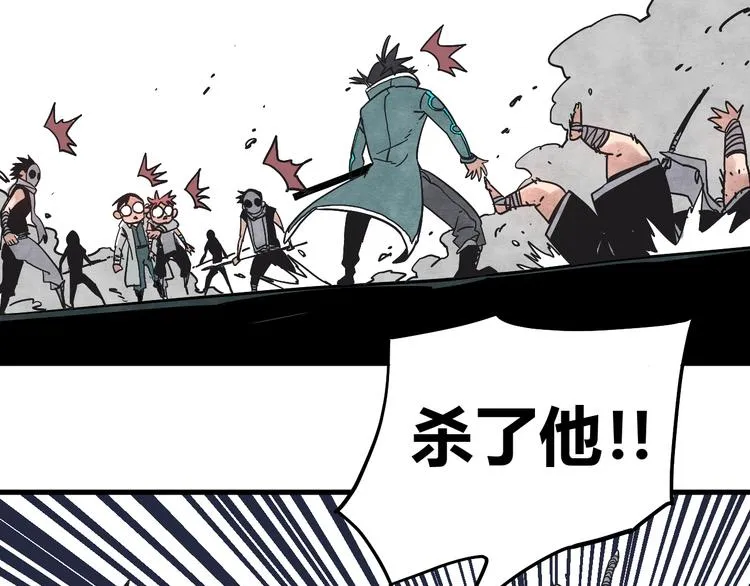 第5话 拷问 第59页