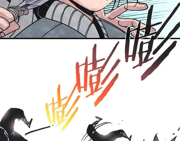 第5话 拷问 第66页