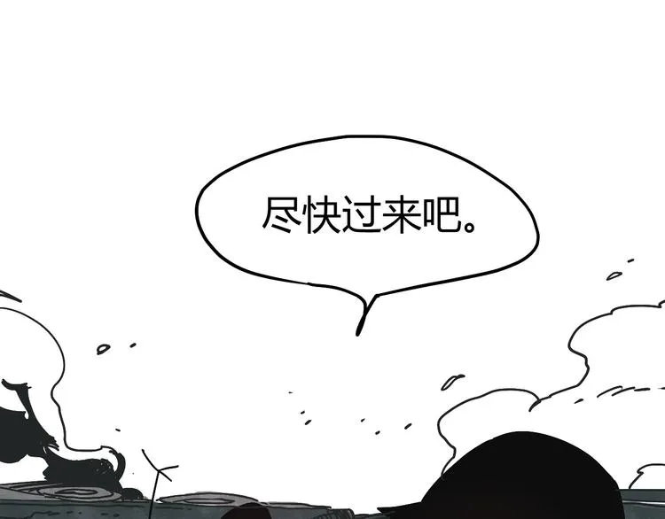 第5话 拷问 第72页