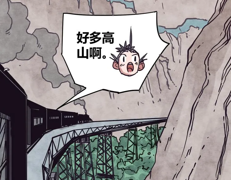 第4话 遇险 第50页