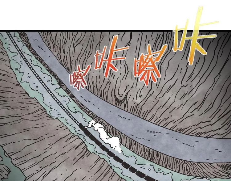 第4话 遇险 第55页