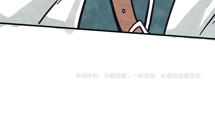 第4话 遇险 第111页