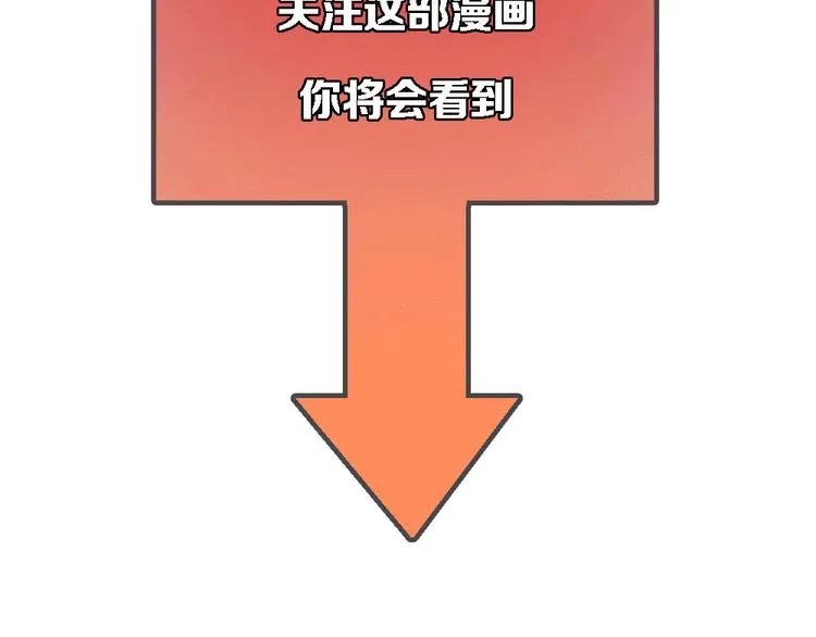 序章：加冕为王，少年奇幻之旅！ 第15页