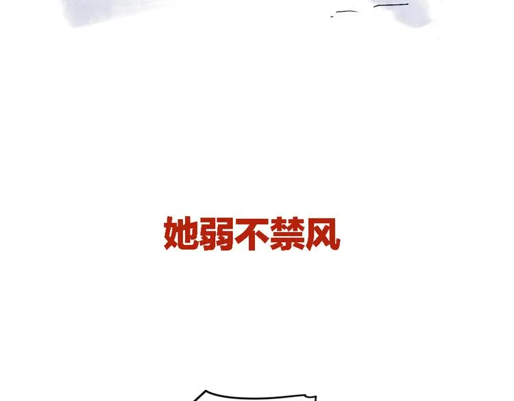 序章：加冕为王，少年奇幻之旅！ 第20页