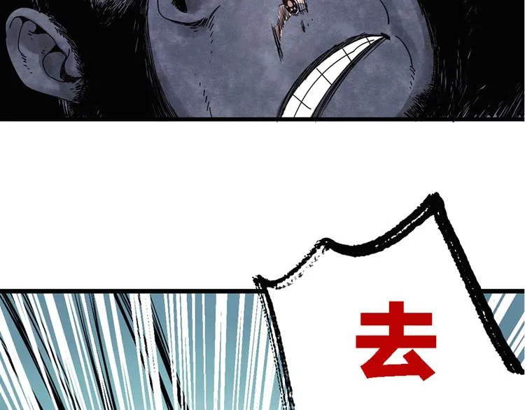 序章：加冕为王，少年奇幻之旅！ 第22页