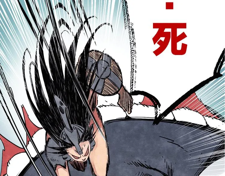 序章：加冕为王，少年奇幻之旅！ 第23页