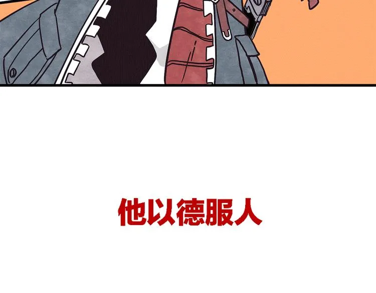 序章：加冕为王，少年奇幻之旅！ 第30页