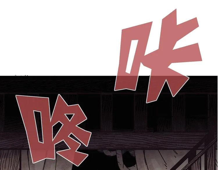 序章：加冕为王，少年奇幻之旅！ 第34页