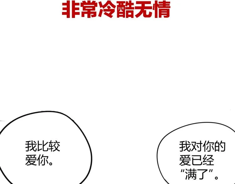 序章：加冕为王，少年奇幻之旅！ 第41页