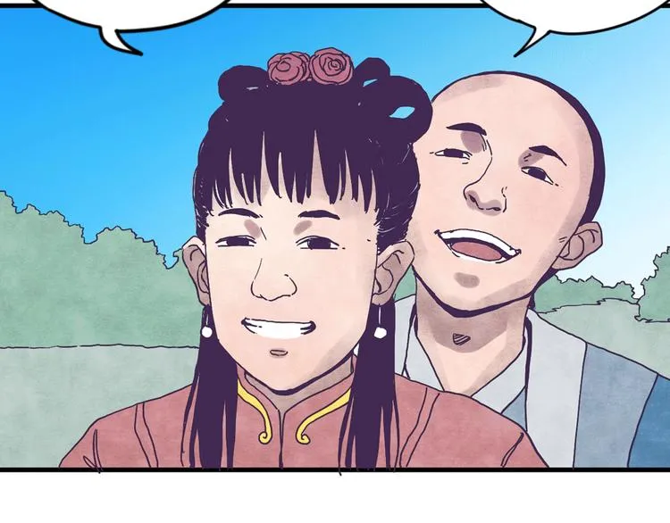 序章：加冕为王，少年奇幻之旅！ 第42页