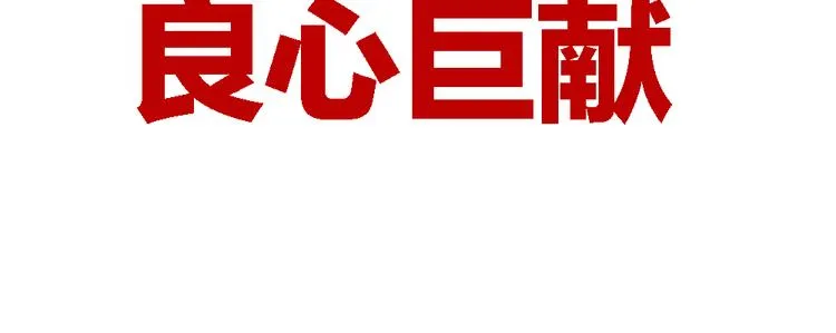 序章：加冕为王，少年奇幻之旅！ 第47页