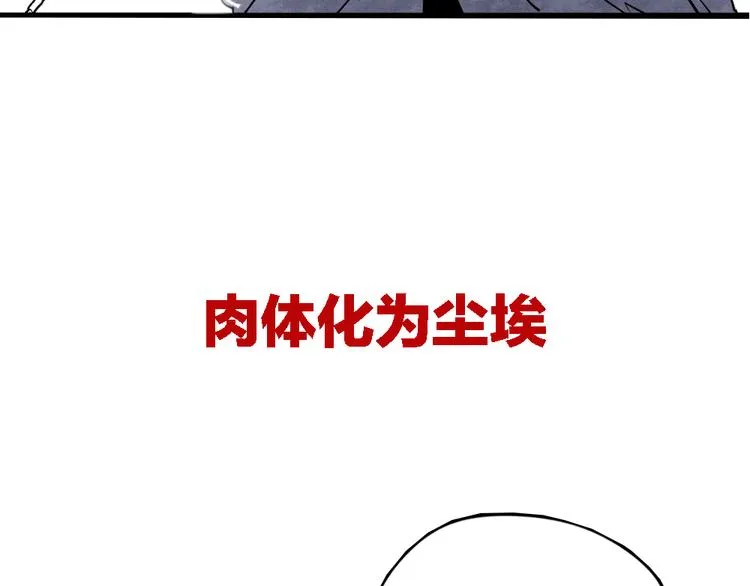 序章：加冕为王，少年奇幻之旅！ 第54页