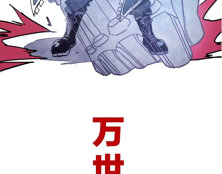 序章：加冕为王，少年奇幻之旅！ 第67页